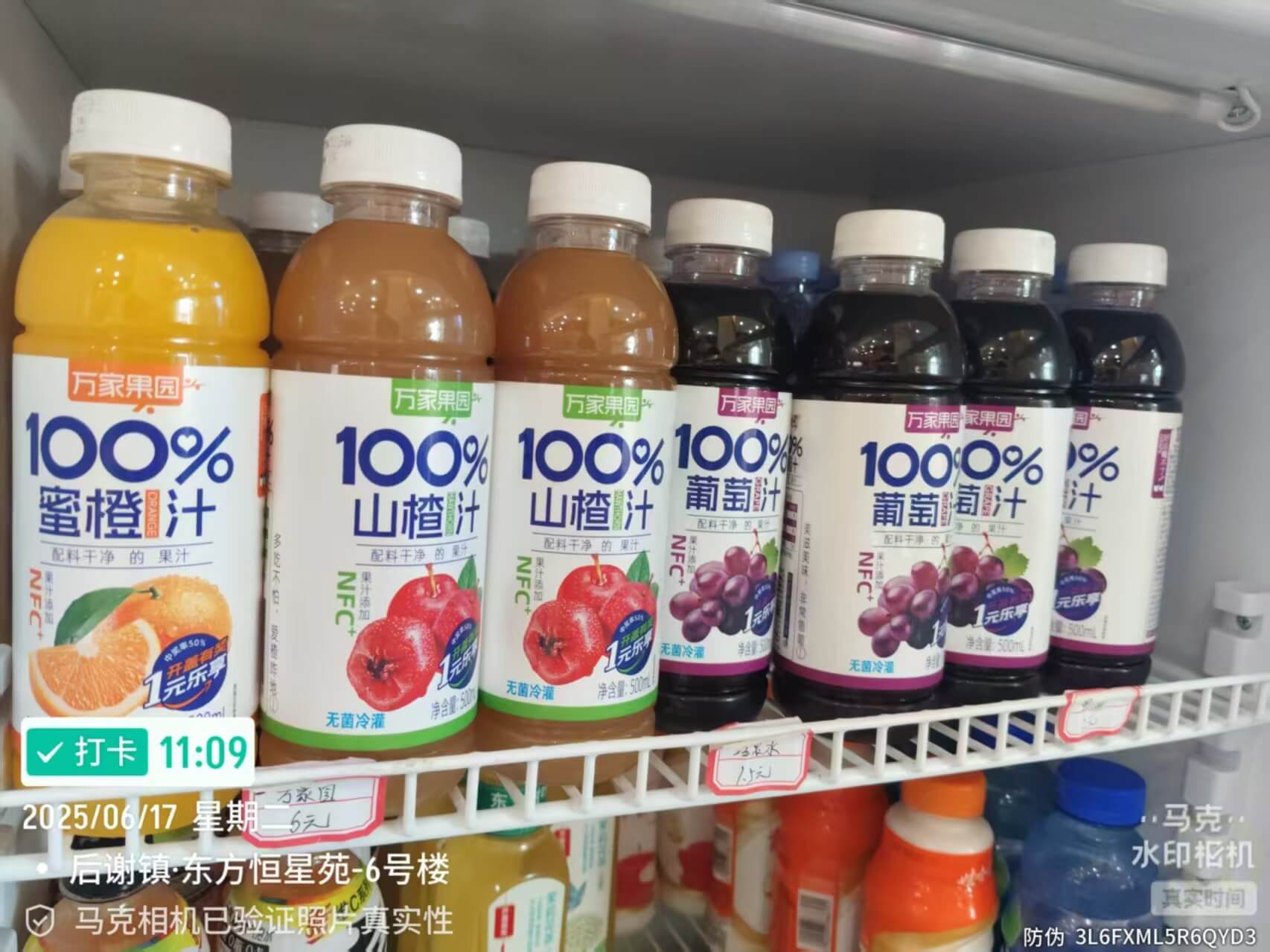 后谢镇·东方恒星苑