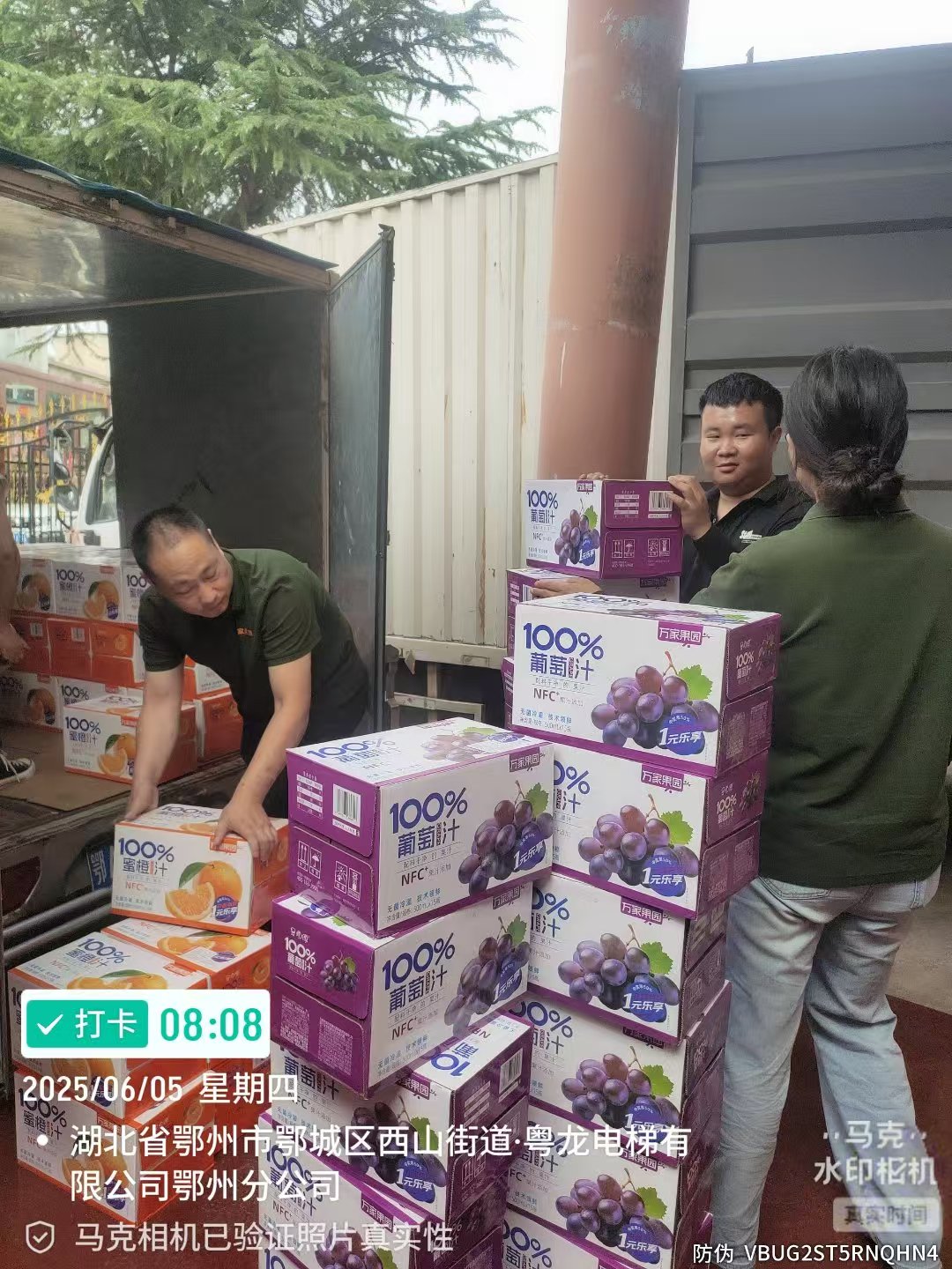 湖北省鄂州市·鄂龙电梯有限公司