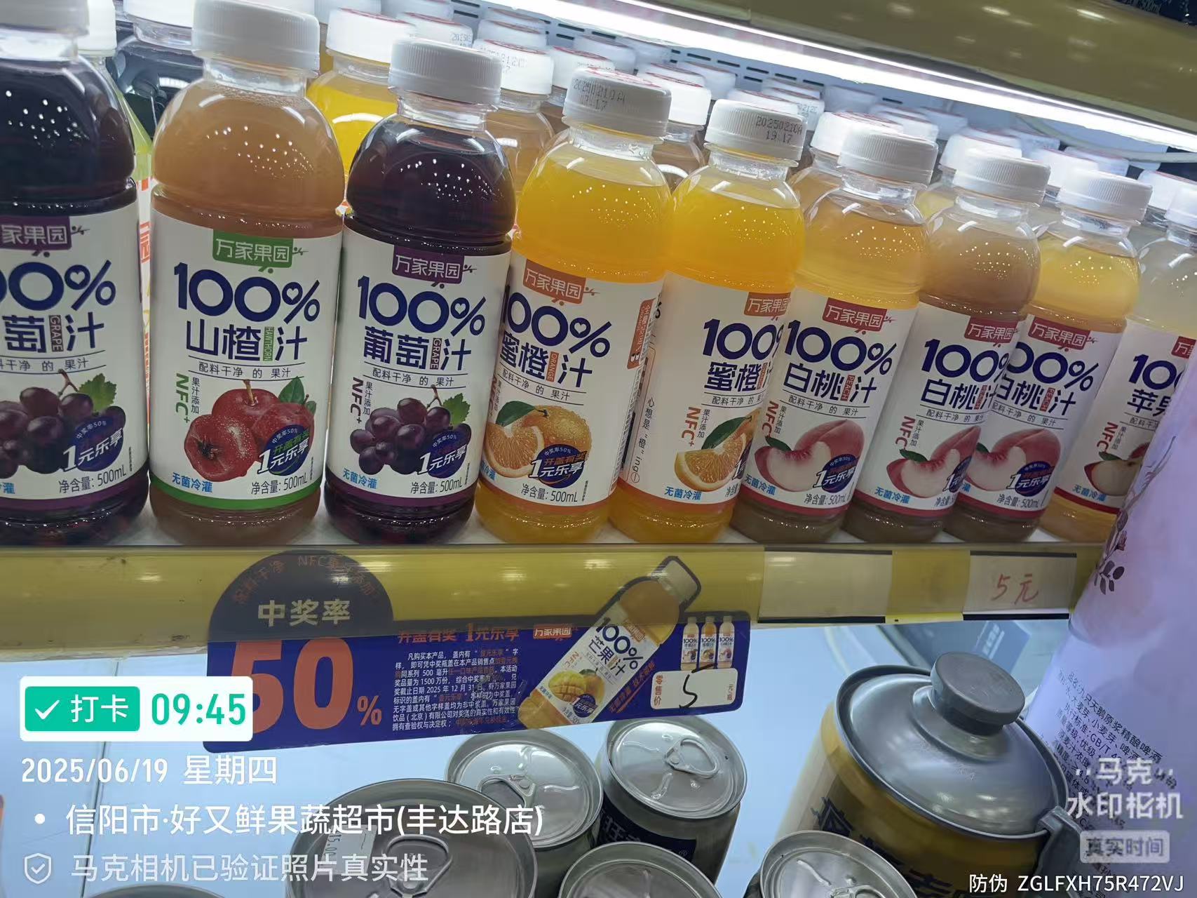 河南省信阳市·联想专卖店