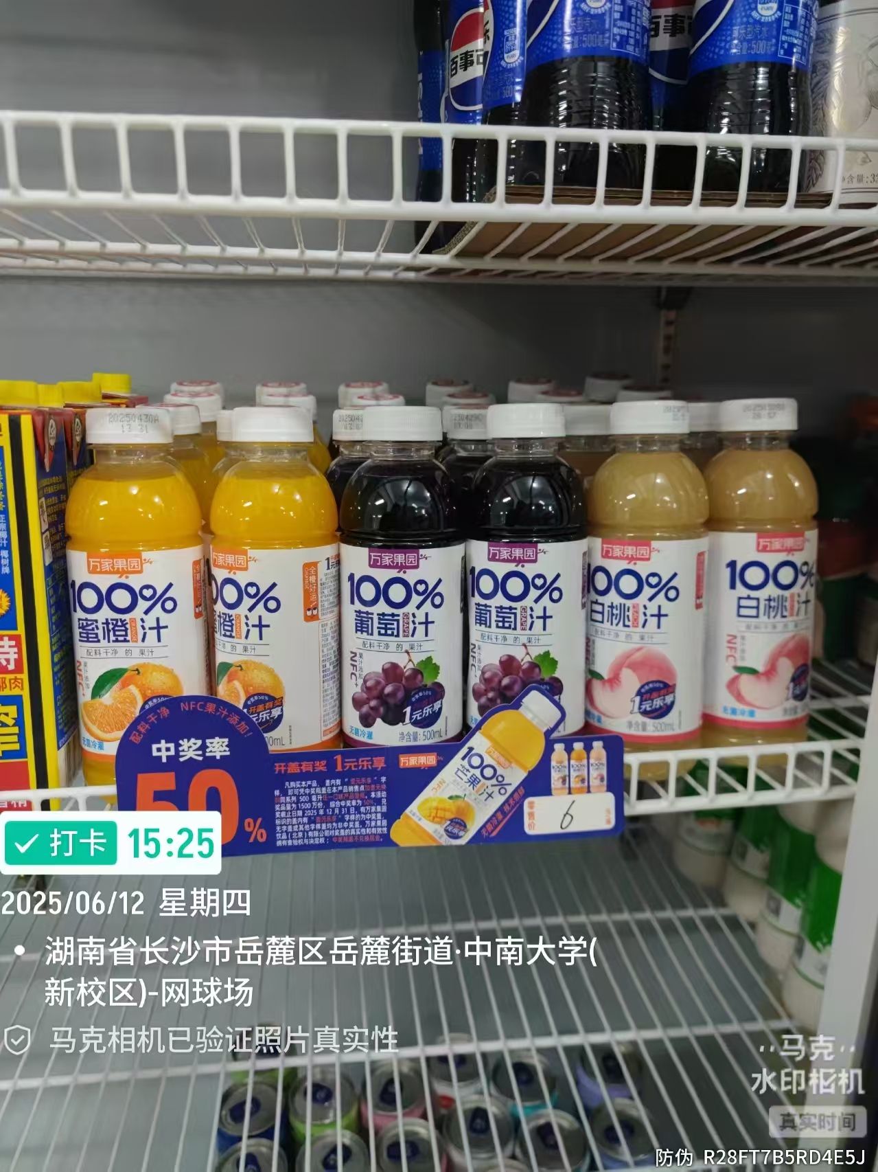 湖南省长沙市·中南大学（新校区）